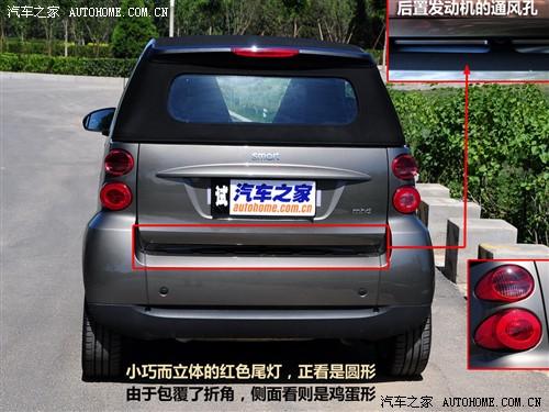 ܇֮ `smart smart fortwo mhd  (bio)(zhn)